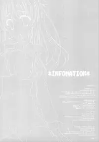 (C76) [THE FLYERS (Naruse Mamoru)] 20090815 (Saki)