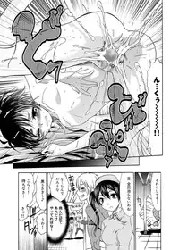 [Momonosuke] Momoiro Nurse Ch.01-09 (Complete)