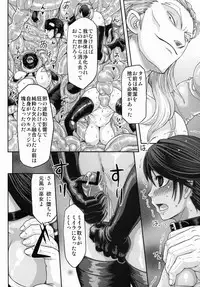 (C78) [MaruMaru Arumajiro (Majirou)] ARUMAJIBON! Kuroi Calibur - Kaze yo Kotaete (Soul Calibur)