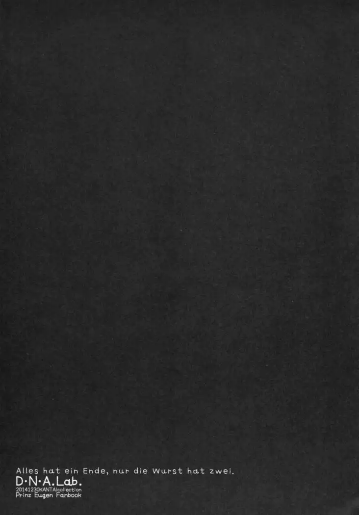 Alles hat ein Ende, nur die Wurst hat zwei.