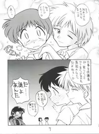 [Sairo Publishing (J. Sairo)] Shinseiki Evangelion Te Yuuka Omedetou Muumin (Neon Genesis Evangelion)