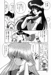 (C52) [BLACK DOG (Kuroinu Juu)] Submission Sailormoon (Bishoujo Senshi Sailor Moon)