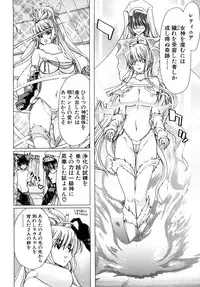 [Hori Hiroaki] Aaan Megami-sama - Oh, Yeah! My Goddess.