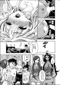 [Kuon Michiyoshi] Zettai Harem ｃｈ.40-52+2