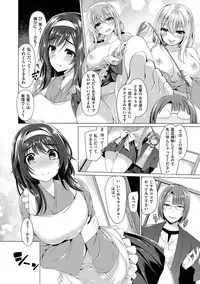 [Kazakura] Kanojo wa Hazukashii no Toriko [Digital]