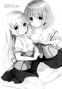 (C94) [Ame Usagi (Amedamacon)] Amatoro cocochino milk (Gochuumon wa Usagi desu ka?)