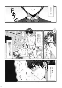 (C76) [Alpha to Yukaina Nakamatachi (Alpha)] Expert ni Narouyo!! 5.0 - Let's Become an Expert!