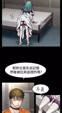 中文韩漫 啪啪啪調教所 第1季 Ch.0-10 [Chinese]