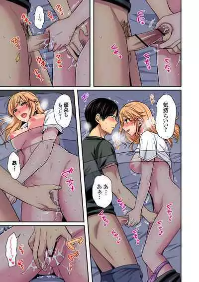 Rikujou Buin to Asedaku Ecchi ~ Coach! Shidoushite Kudasai! Ch. 1-27