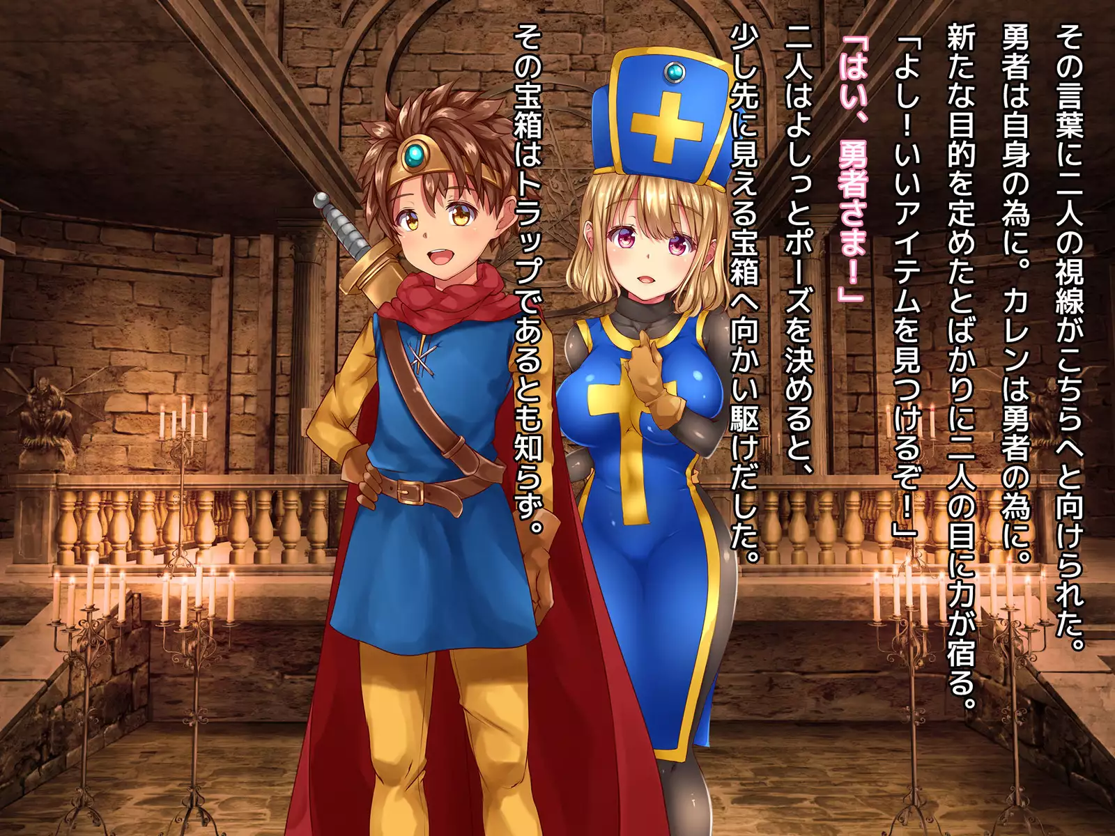 Kuzu Kenja no Nikki vol. 1 Yuusha ni Koisuru Souryo o Yaru Hen