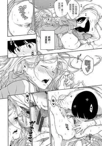 [Key] Gunjou Noise | 群青喧囂 [Chinese] [Digital]