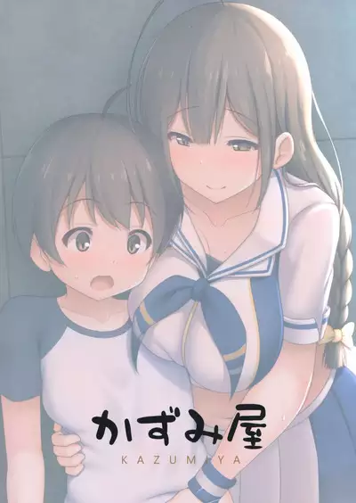(C100) [Kazumiya (Arisu Kazumi)] Chiyuki Onee-san ga Yasashiku Shiboritocchau Hon | Chiyuki Onee-san Gently Milks Me Dry (THE iDOLM@STER: Shiny Colors) [English] [Tabunne Scans]