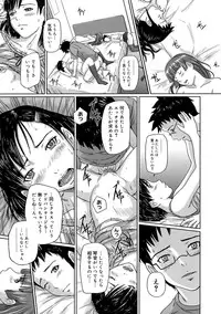 [Kisaragi Gunma] Giri Giri Sisters