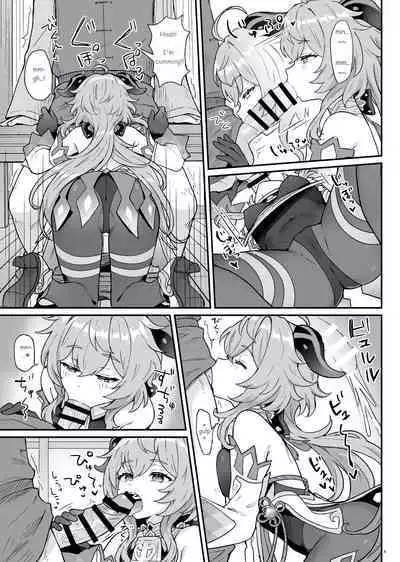 Ganyu-chan ga Shigoto to Seiyoku Shori o Otetsudai suru Hon. | A book in which Ganyu helps you out with your work and sexual urges.