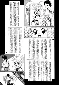 (C46) [MICA] Active Peach 4 (Mahou Shoujo Pretty Sammy, Tenchi Muyou!)