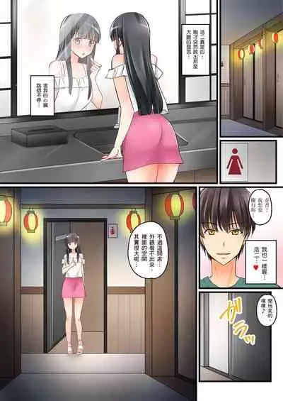[桜咲ももこ,KEWS] Kanojo no Imoto | 女友之妹 Ch.1-4 [Chinese]