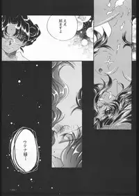 (C53) [METAL (Various)] MODEL SPECIAL 6 (Various)