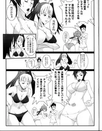 (C71) [Rojiura Sabou (Kurusumin, Hoshikagetei)] FRESH FRUIT Witch-SAN (Witchblade)