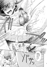 [Sakusaku Kangen Noushuku (Matashita Kintama)] Hentai Hakase to Boku no Goukan dai Jikken!