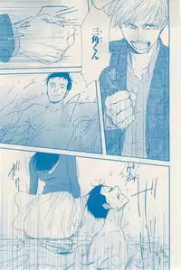 MAGAZINE BE×BOY 2015-03