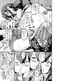 [Grace (Yokoyama Naoki)] Shimamura-san to Rin-chan Now! (THE IDOLM@STER CINDERELLA GIRLS) [Digital]