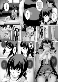 [Studio ParM (Kotobuki Utage)] Anata... Gomennasai 2 Netorare Mama Hen (Smile Precure!) [Chinese] [SNAP个人汉化] [Digital]