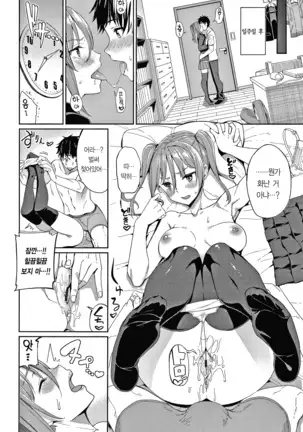 Kijoui Ecchi|기승위 섹스