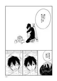 [humajica (Fumajime)] love story (Ao no Exorcist) [Digital]