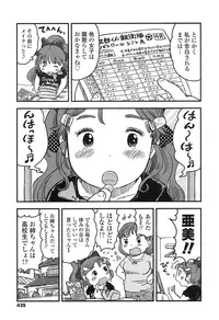 COMIC LO 2016-11 [Digital]