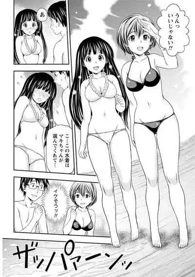 Hatsutaiken Shichao - Let's popping your cherry