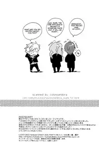 [Zerohaku (Fuji Mako)] CRAZY DOG PARTY (Lucky Dog 1) [English] [Dark Butterflies Scanlations]