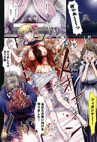 (C88) [STUDIO PAL (Nanno Koto)] Other Zone 5 ~Nishi no Majo~ (Wizard of Oz)