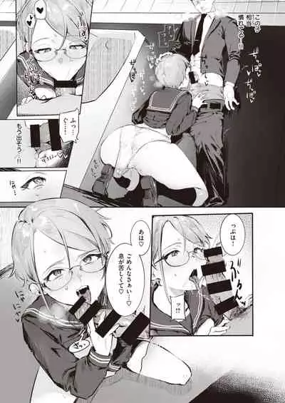 WEEKLY Kairakuten 2021 No.18