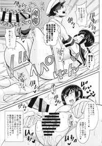 (C89) [Tanuking Sleep (Dorachefu)] Fubuki, ShikoNuki su! (Kantai Collection -KanColle-)