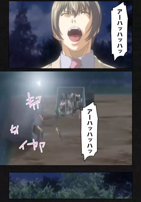 Yakin Byoutou・Ni ope:05 Complete Ban