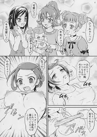 (SC60) [Himitsu Doyoubi (Matsutaka Zon)] Acetea no Nodogoshi (Dokidoki! Precure)