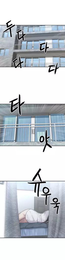 Ghost Love Ch.1-26.5