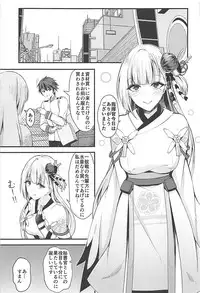 (C93) [Mizutofu (Suishin Tenra)] Ecchi na Shoukaku wa Dame desu ka? (Azur Lane)