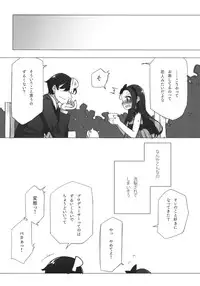 (C80) [Shoujo Kishidan (Oyari Ashito)] WHEEL OF FORTUNE (THE iDOLM@STER)