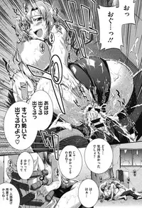 [John Sitch-Oh] Mizugi Musume+1 [Digital]