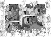 [Alice.Blood] Sennou Kyouikushitsu ~Ore no Imouto ga Annayatsu ni Sennou Sareru Wake ga Nai!! 2 (Ore no Imouto ga Konna ni Kawaii Wake ga Nai)