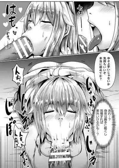 COMIC Unreal 2021-08 Vol. 92 [Digital]