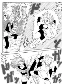 [Alice.Blood] Sennou Kyouiku-shitsu ~Jinzou Hito ☆ 18-gou-hen~ (Dragon Ball Z)