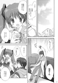 (COMIC1☆3) [Korisuya (Korisu)] Miku Plus (VOCALOID)