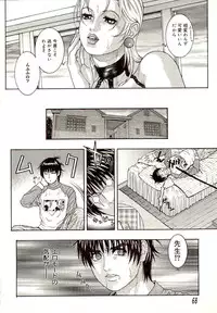 [Kotobuki Kazuki] Sensei no Himitsu | Teacher's Secret