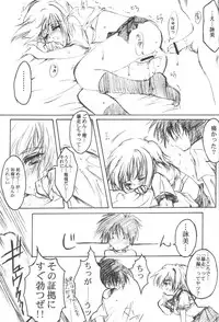 [HIGH RISK REVOLUTION (Aizawa Hiroshi)] Watashi o Komipa ni Tsuretette!! 3 (Comic Party)