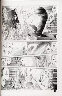 (C58) [Toko-ya (Kitoen)] Ware wa Kurashi, Saredo Uruwashi (Breath of Fire IV)