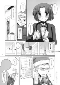 (C75) [Digital Lover (Nakajima Yuka)] Seifuku Rakuen 26 - Costume Paradise 26