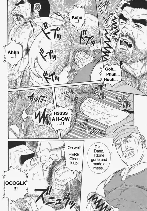 Kimiyo Shiruya Minami no Goku Chapter 01-15