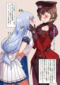 Theater Idol Aegigoe Senshuken